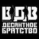 Аватар канала Магазин ВДВ атрибутики
