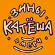 Аватар канала КатЁша | Рыбный ZINE | Mermaid ZINE