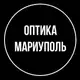 Аватар канала Оптика Мариуполь