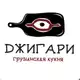 Аватар канала Джигари