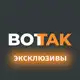 Аватар канала Вот Так. Эксклюзивы