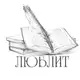 Аватар канала Любимая литература