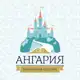 Аватар канала Экскурсия на фабрику мороженого "Ангария"