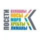 Аватар канала Дирекция природных парков Краснодарского края