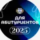 Аватар канала Приемная комиссия ЮРГПУ(НПИ)