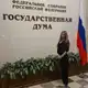 Аватар канала Элла Филипенко | Харцызск | ЛДПР