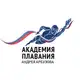 Аватар канала Aкадемия плавания Андрей Арбузова / АНО «Волна за волной»