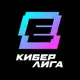 Аватар канала КИБЕР ЛИГА