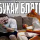Аватар канала героиновый шик