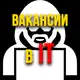 Аватар канала Вакансии в IT (Айти) | Рефералки в IT | By Ulbi TV