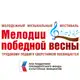 Аватар канала МОРФЕСТ-2025 Музыкальный фестиваль