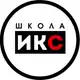Аватар канала Школа Икс | Про образование