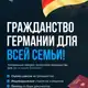Аватар канала Новые немцы