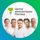 Аватар канала Стоматология Глотова, Москва