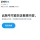 Аватар канала 经典小说仓库（网路爆文）