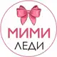 Аватар канала МИМИ ЛЕДИ🎀