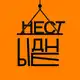 Аватар канала Нестыдные новостройки | Петербург