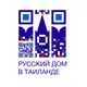 Аватар канала Представительство Россотрудничества в Таиланде