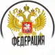 Аватар канала Федерация