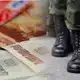 Аватар канала Льготы СВО