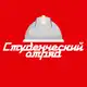Аватар канала Студенческий отряд Московского транспорта