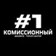 Аватар канала #1 Комиссионный | СКУПКА ПРОДАЖА ТЕХНИКИ МАРИУПОЛЬ