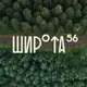 Аватар канала Широта'56 | Олимпиада путешественников
