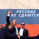 Аватар канала Трамп в процессе