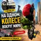 Аватар канала вкрутанидзе на связи