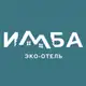 Аватар канала ИМБА | эко-отель в Подмосковье около Сергиев Посада