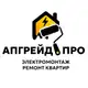 Аватар канала АПГРЕЙД.ПРО