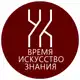 Аватар канала Время. Искусство. Знания.