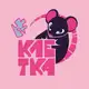 Аватар канала Клетка | НиНо | арт-маркет | 04.04