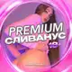 Аватар канала CELEBRITIES 18+