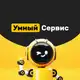Аватар канала Умный Сервис SEO-продвижения