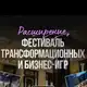 Аватар канала Расширение