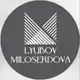 Аватар канала ЛЮБОВЬ МИЛОСЕРДОВА | дизайнер одежды