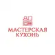 Аватар канала «Мастерская Кухонь» - кухни на заказ в СПб и Мск