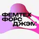 Аватар канала Femtech Force Jam
