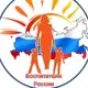 Аватар канала Воспитатели России