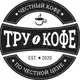Аватар канала ТРУ Кофе☕️