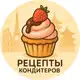 Аватар канала Вкусная жизнь 🍓 Рецепты 🥕Советы