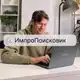 Аватар канала ИмпроПоисковик 🔎