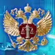 Аватар канала Верховный Суд Республики Дагестан