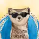 Аватар канала #СОБОЛЬЖИВ
