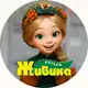 Аватар канала Аптека Живика | Акции и советы