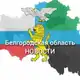 Аватар канала Белгород 1
