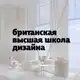 Аватар канала spatial.britanka