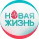 Аватар канала НОВАЯ ЖИЗНЬ
