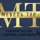 Аватар канала Мебель Тур
